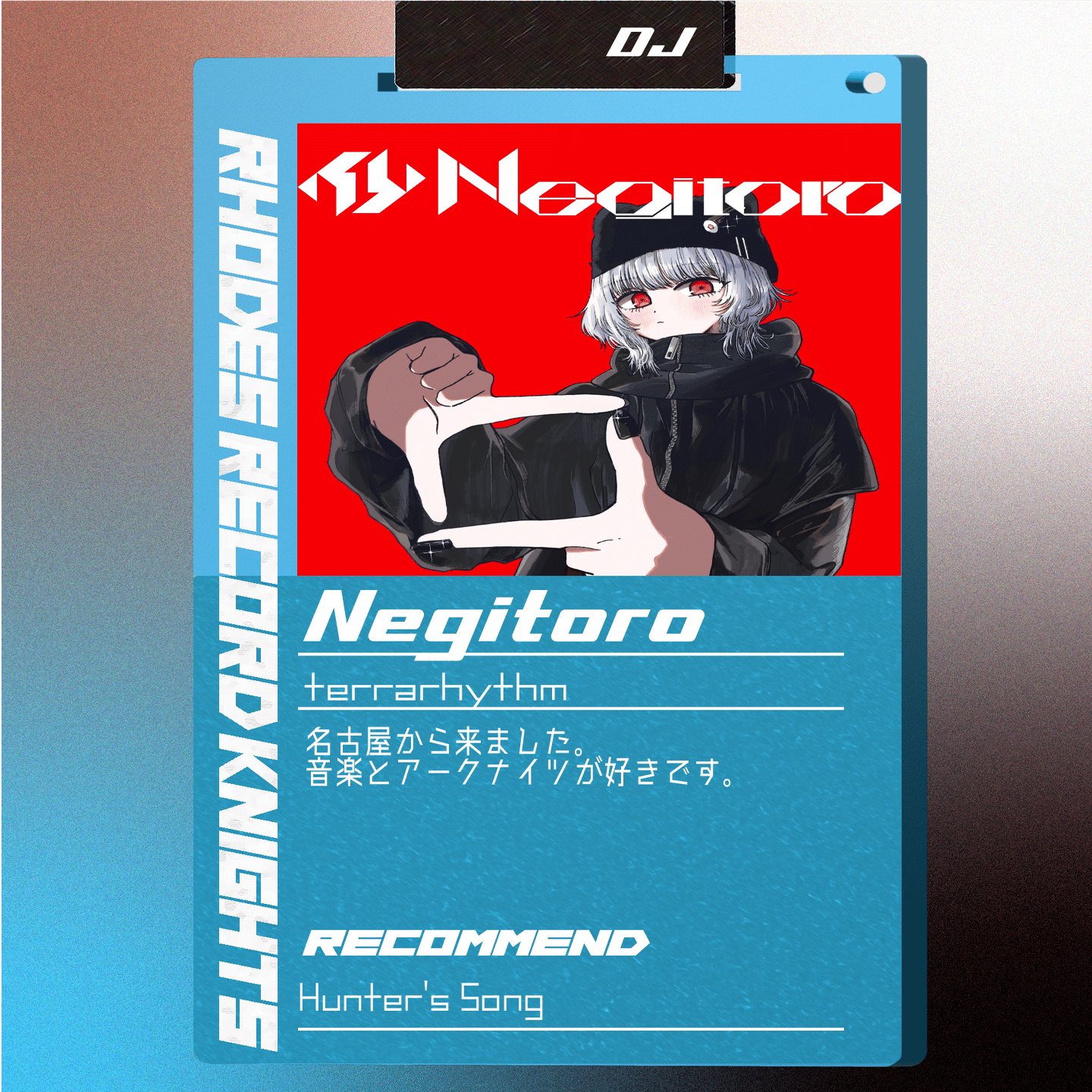 ロドスレコードナイツ』 / アークナイツ非公式DJイベントご案内｜せきま