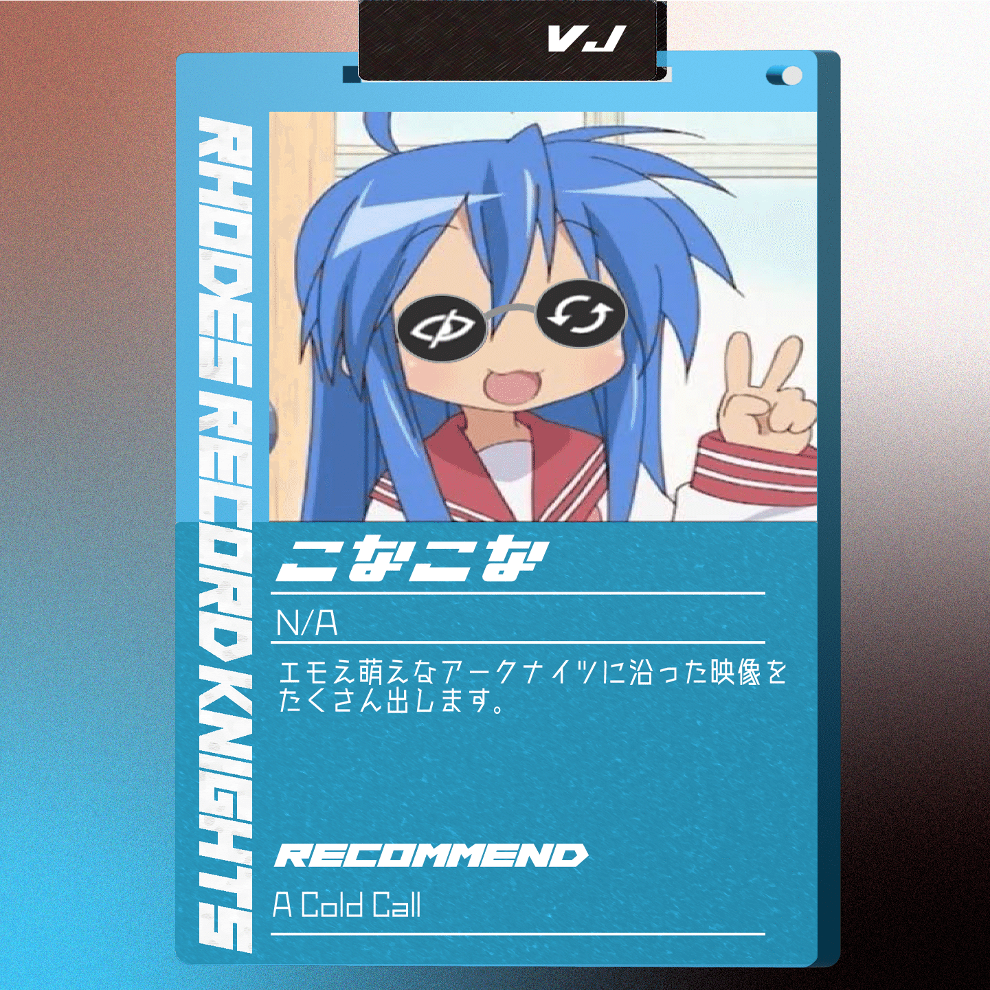 アークナイツ　レコード Amazon.co.jp: アークナイツ 危機契約 LP レコード盤 01 黄鉄 02 利刃