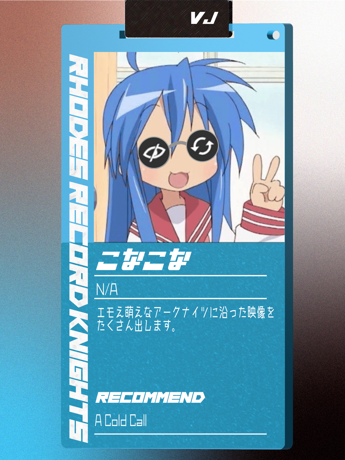 ロドスレコードナイツ』 / アークナイツ非公式DJイベントご案内｜せきま