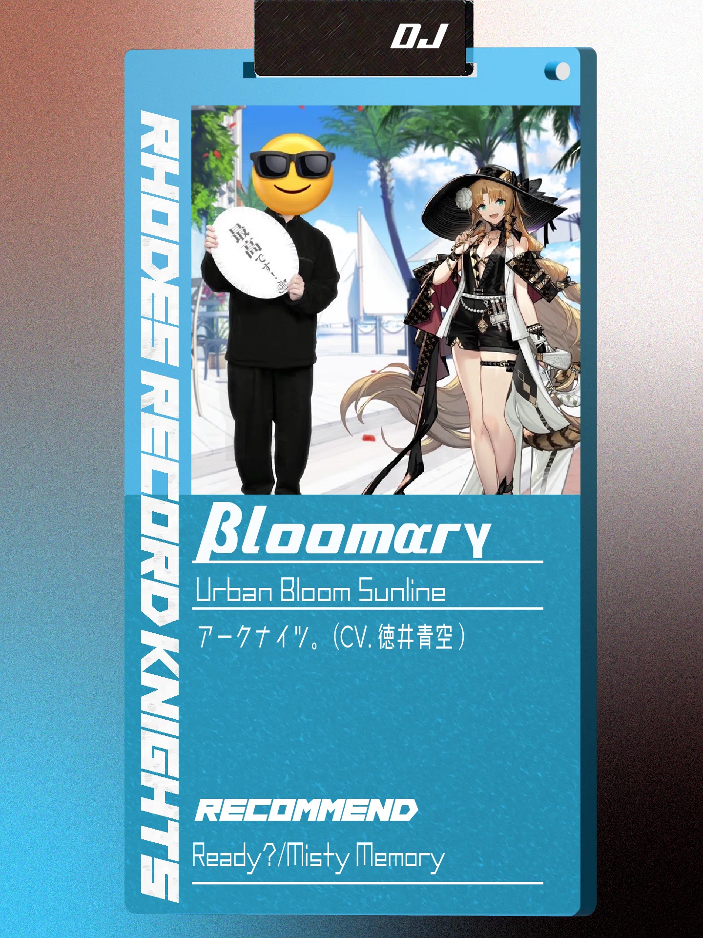 ロドスレコードナイツ』 / アークナイツ非公式DJイベントご案内｜せきま