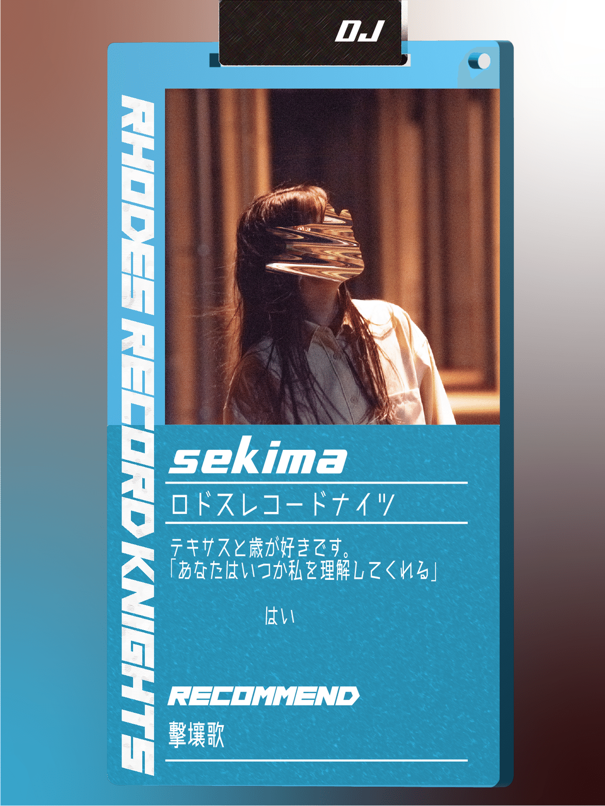 ロドスレコードナイツ』 / アークナイツ非公式DJイベントご案内｜せきま