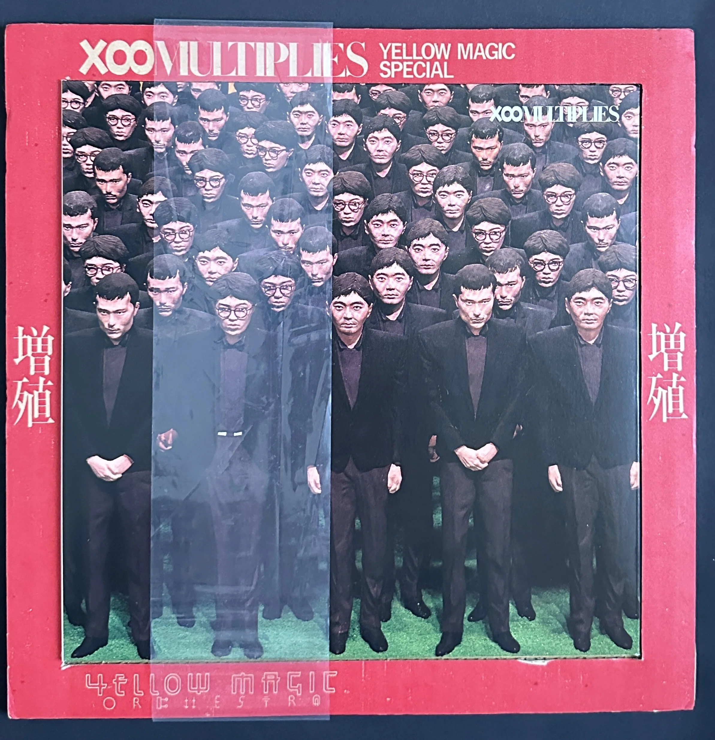 YMO no Records（Vol.6: 1980-2)｜吉村栄一