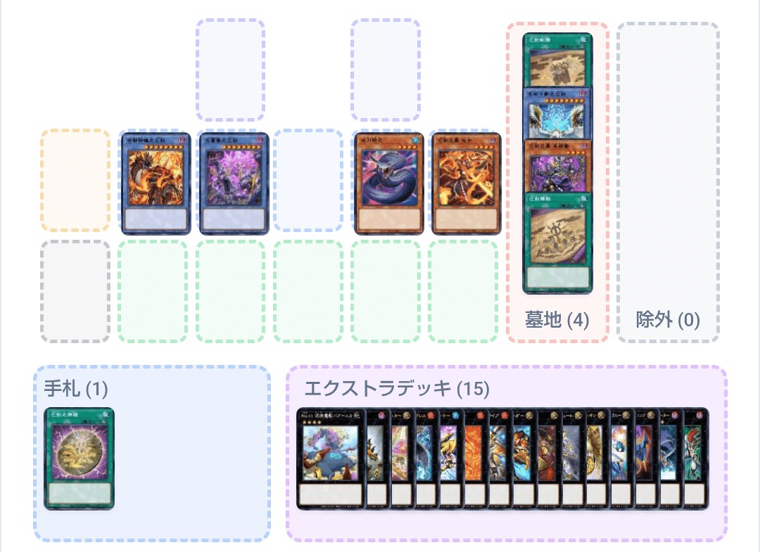 遊戯王 デモンスミス デッキパーツ デモンスミス デッキパーツ 25th 魔