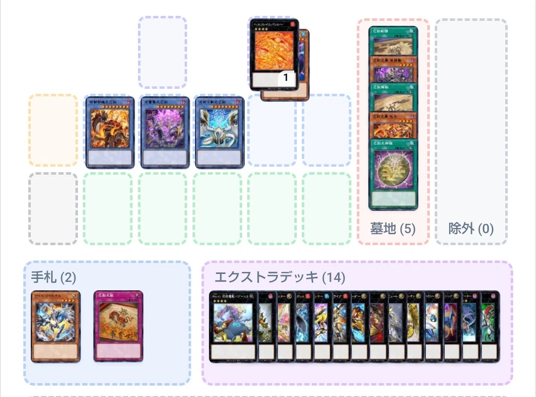 巳剣 ミツルギデッキパーツ フルコン14種各3枚 遊戯王 【公式通販】