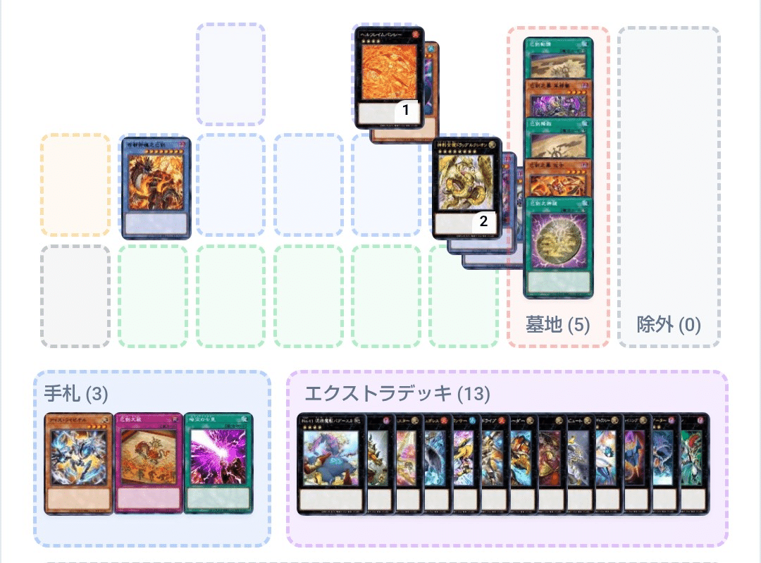 遊戯王 巳剣 ミツルギ デッキパーツ フルコンプ 遊戯王 巳剣 ミツルギ