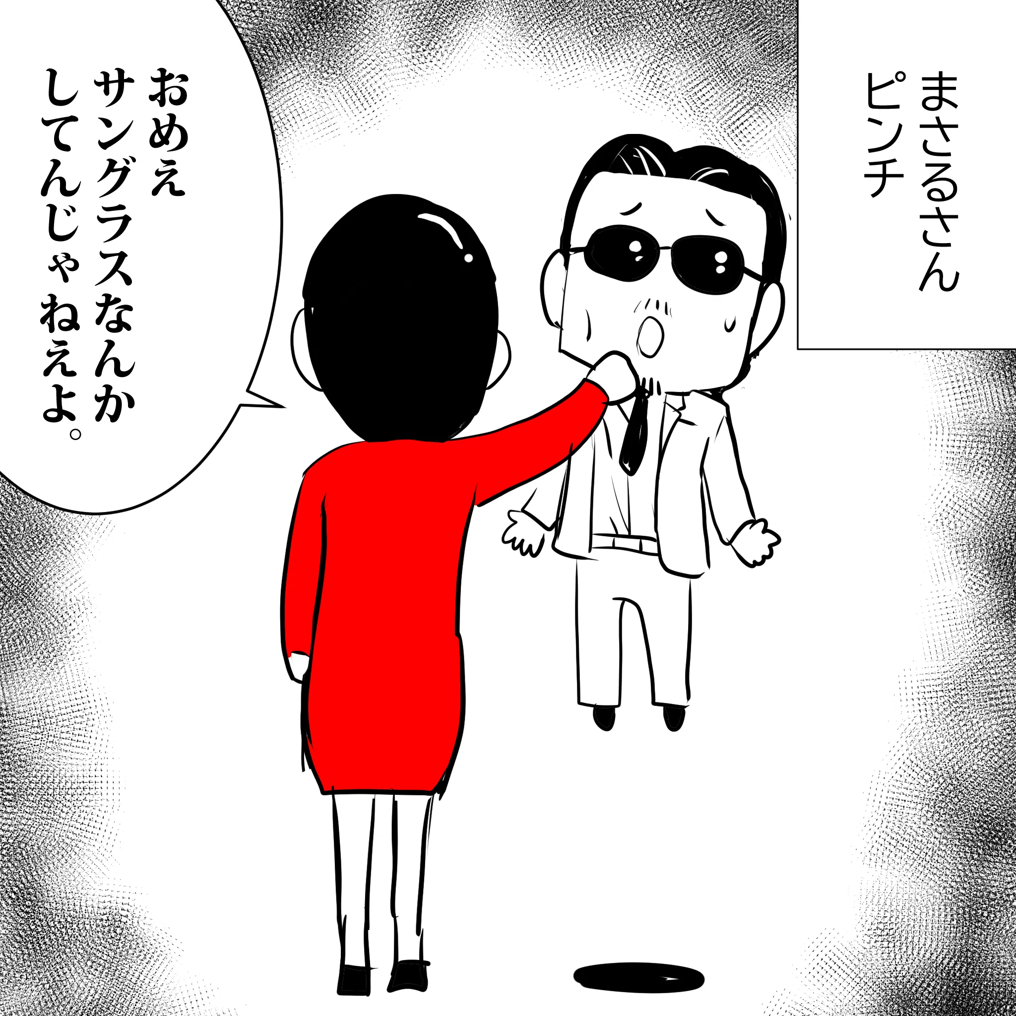 THEALFEE】「ミュージックフェアでアルフィーさん和田アキ子さんと共演