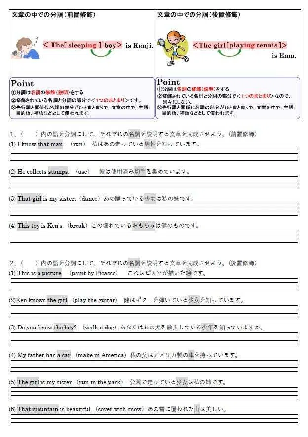 📢 [9th Grade New Teaching Materials Released!] The Power to Identify ...