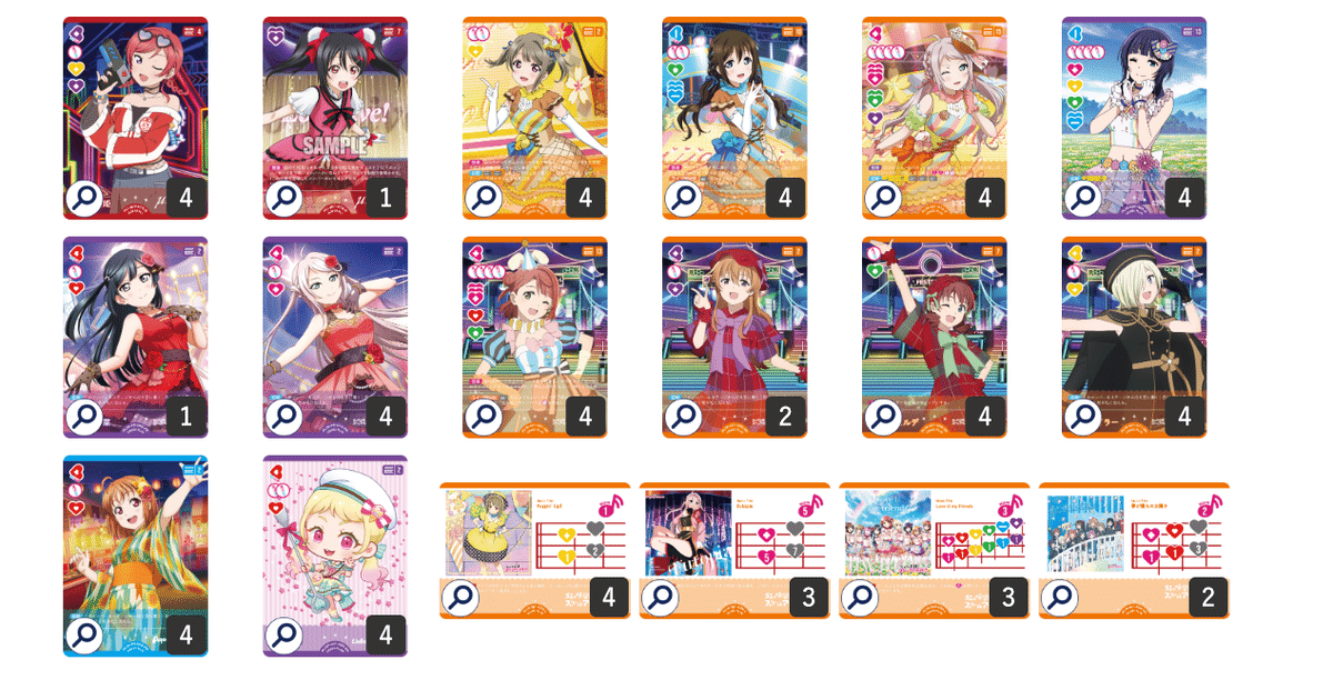 ラブカ 虹ヶ咲 ラブユーランジュデッキ 調整パーツ付き ラブカ】ガチデッキ解説: 虹ヶ咲単体の強さについてシンプルに