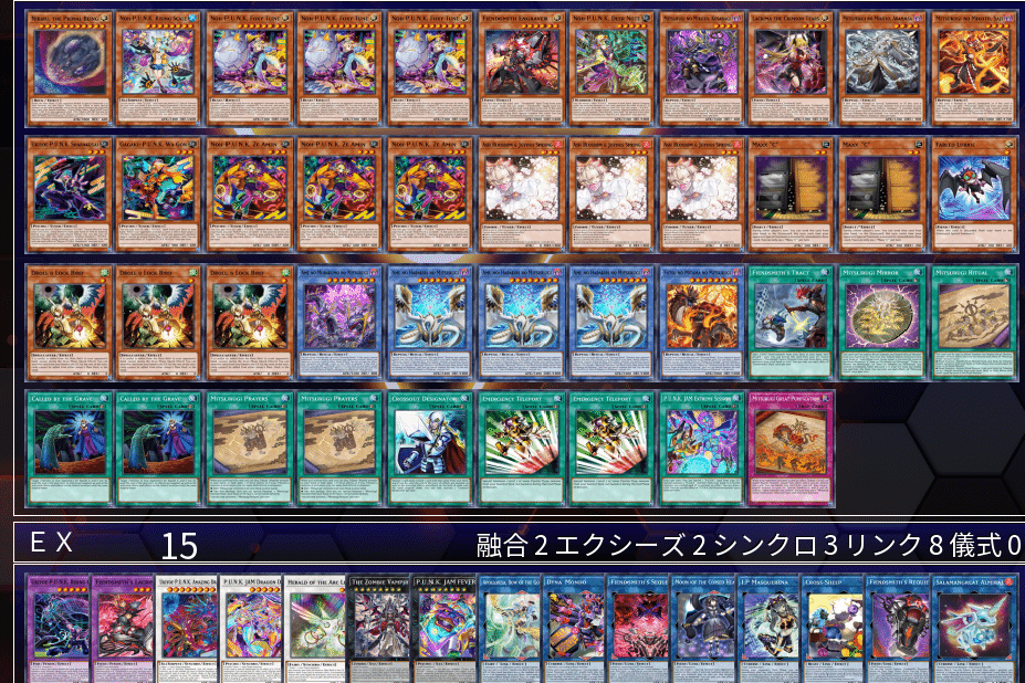 後）PUNKの今後について考えてみる ～構築実践編～｜uDe