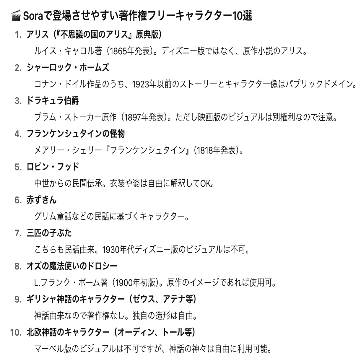 sora♡様 リクエスト 3点 まとめ商品 Sora様 リクエスト 2点 まとめ商品 - メルカリ