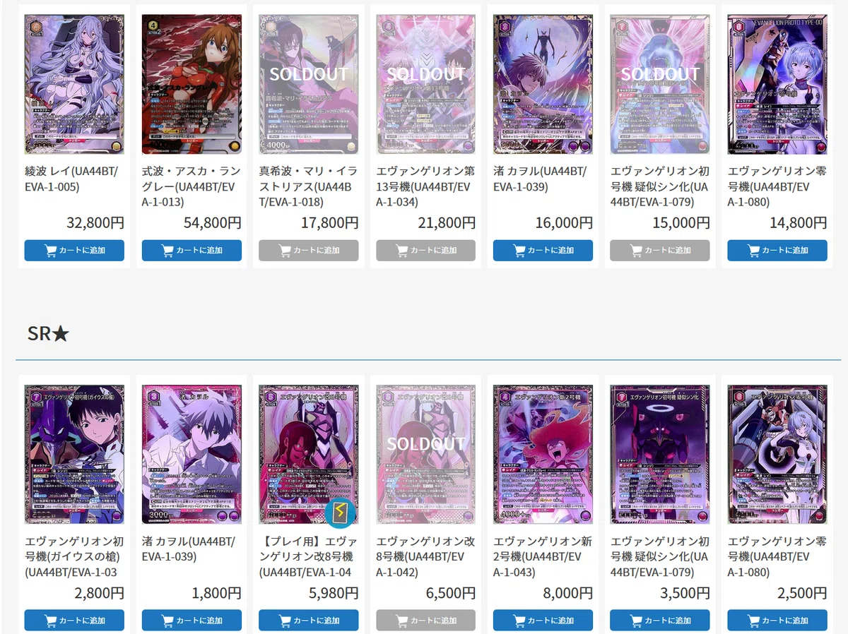 ユニオンアリーナ「エヴァンゲリオン劇場版」を発売日に1BOX買った感想