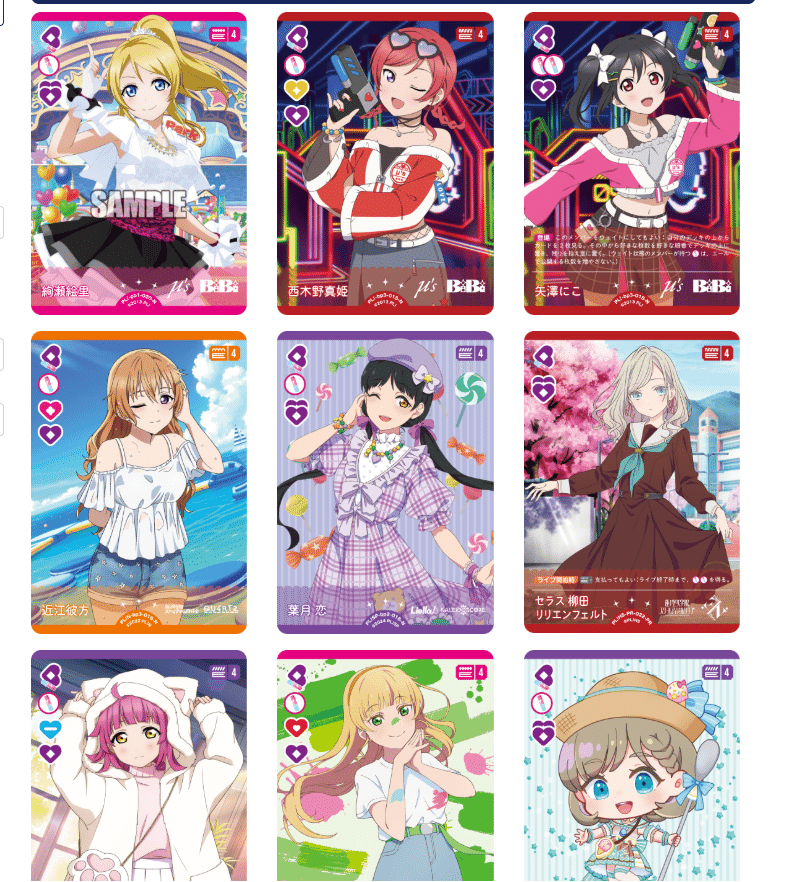 ラブカ】店舗予選2回優勝しました。ラブユーランジュのあれこれ