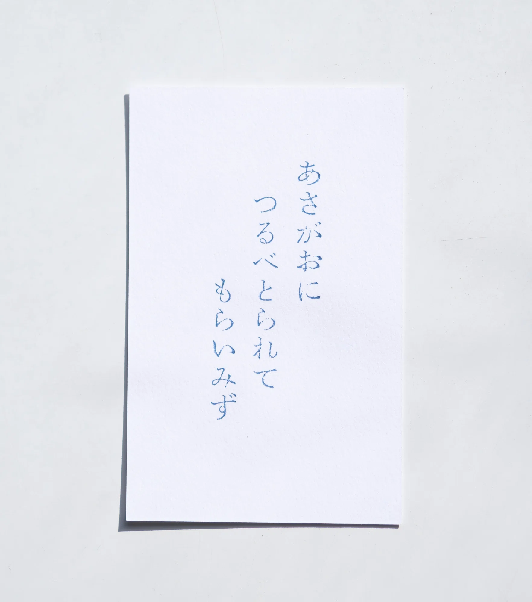 小さな活版印刷機】四季の俳句をひらがなで刷ってみたら なんだか