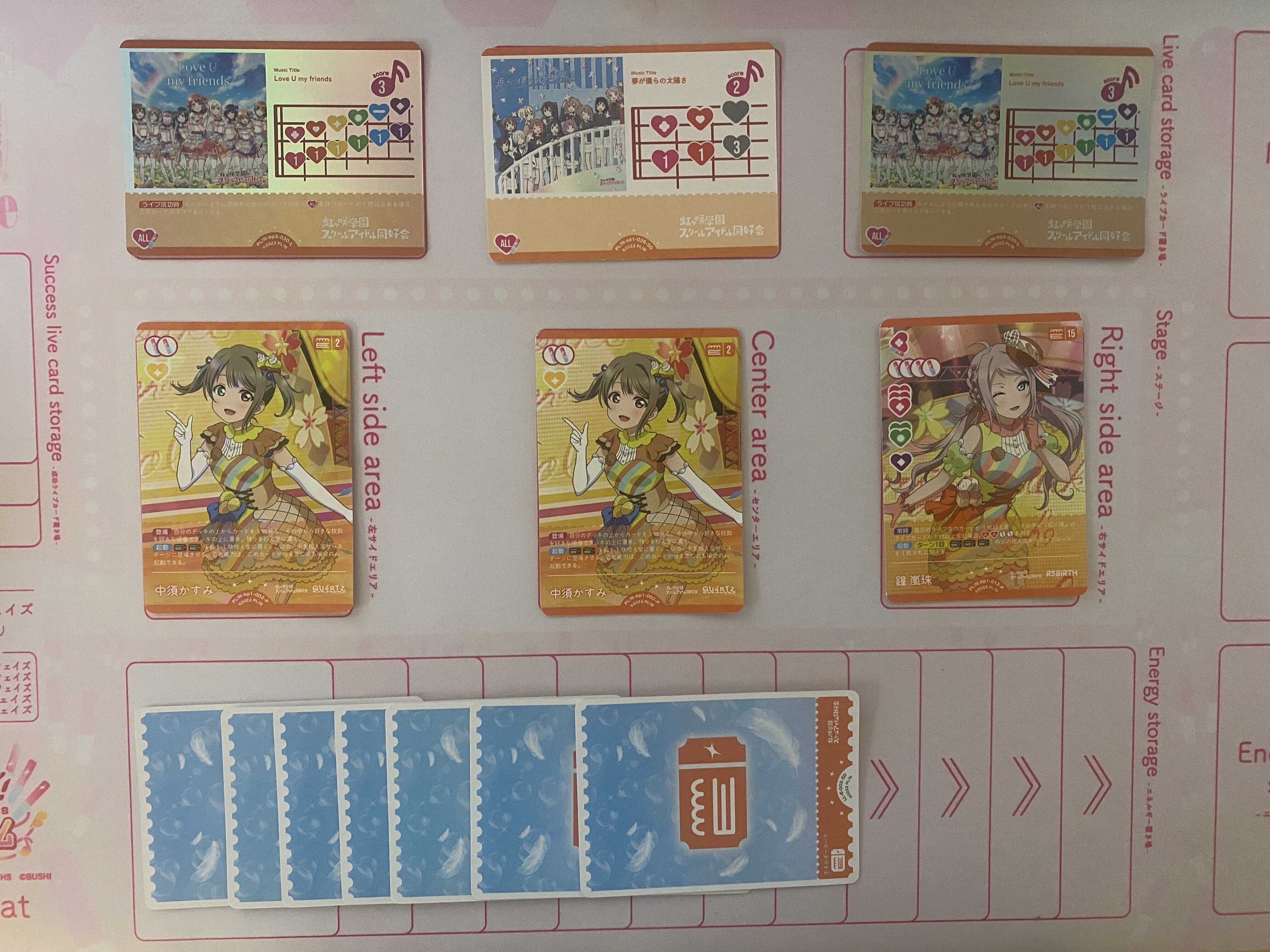 ラブカ】店舗予選2回優勝しました。ラブユーランジュのあれこれ