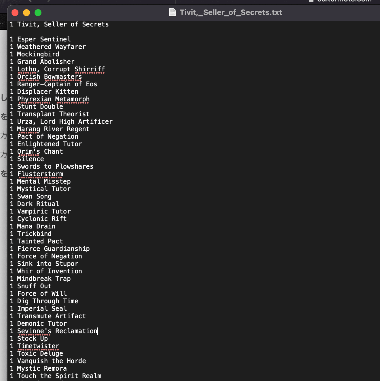 cEDHのデッキを回してみよう！(すみひら): 日曜統率者の集い