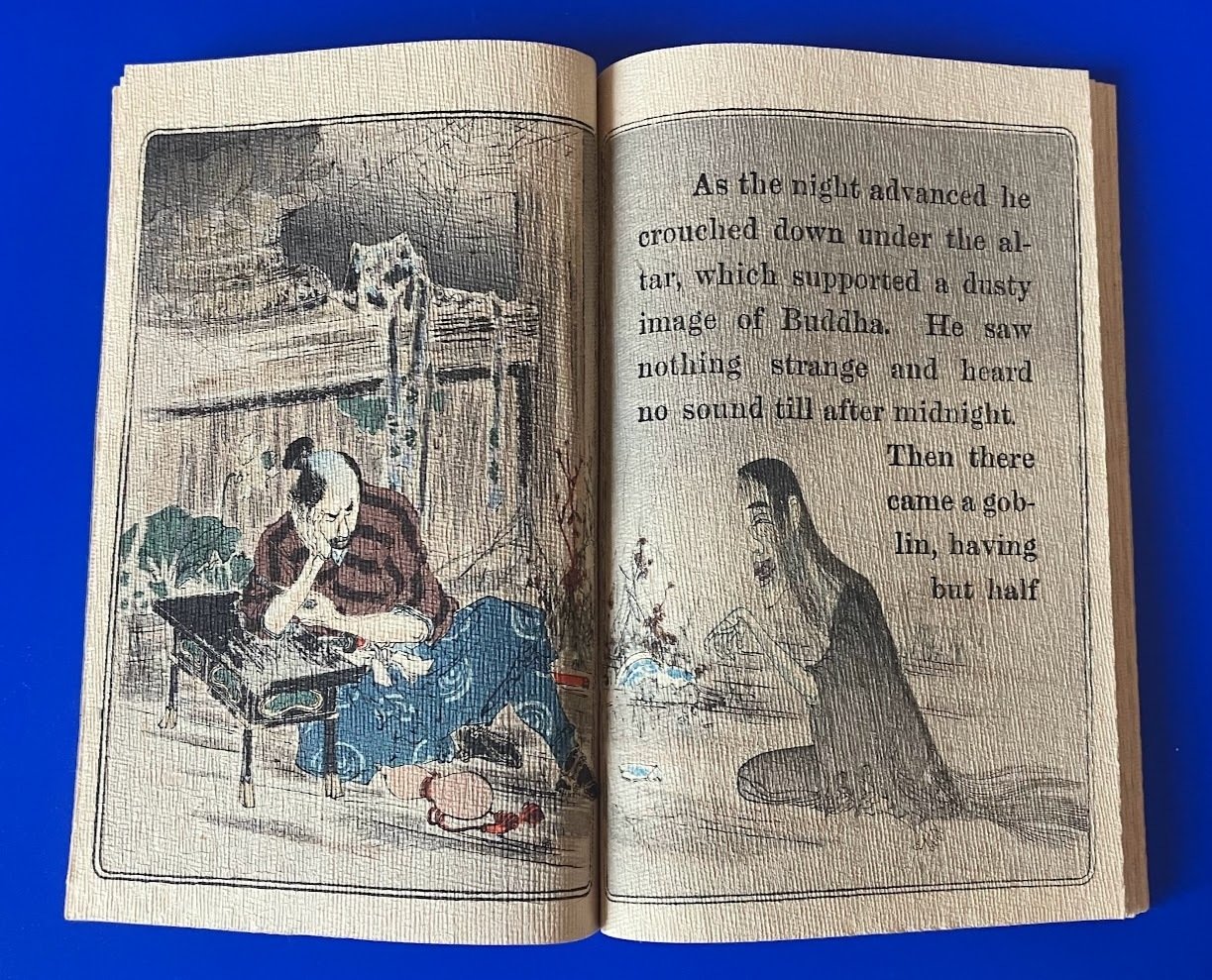 ばけばけ」に、“ちりめん本”は登場するか？｜高山和弘