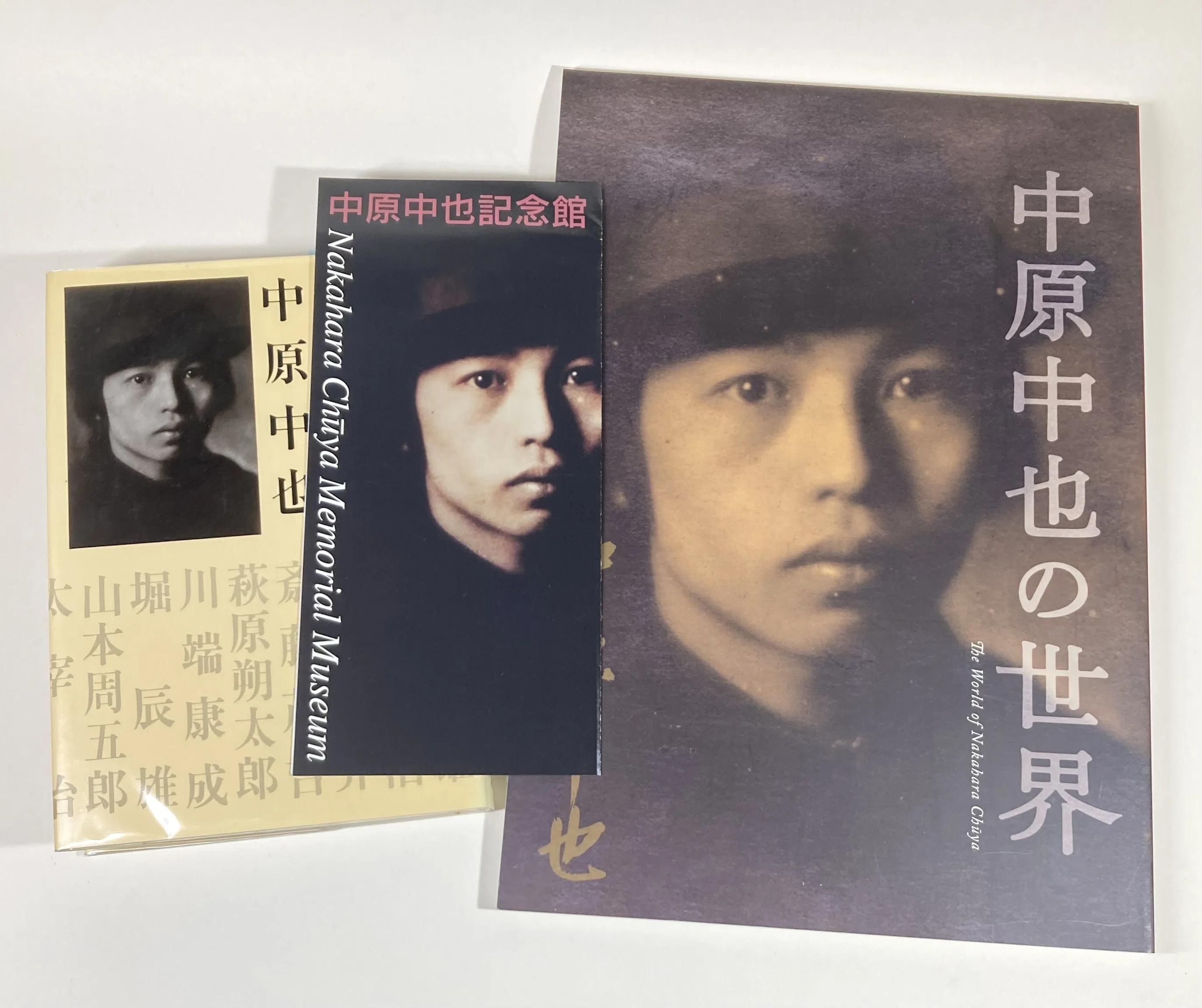 有賀乕五郎の炯眼はレンズを通して、中原中也の「無疵な魂（もの）」を