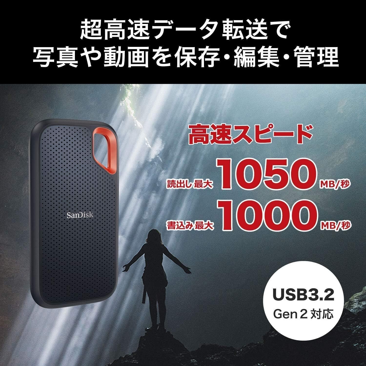 最安値】SanDisk SSD 外付け 2TB SDSSDE61-2T00-GH25 USB3.2Gen2 読出