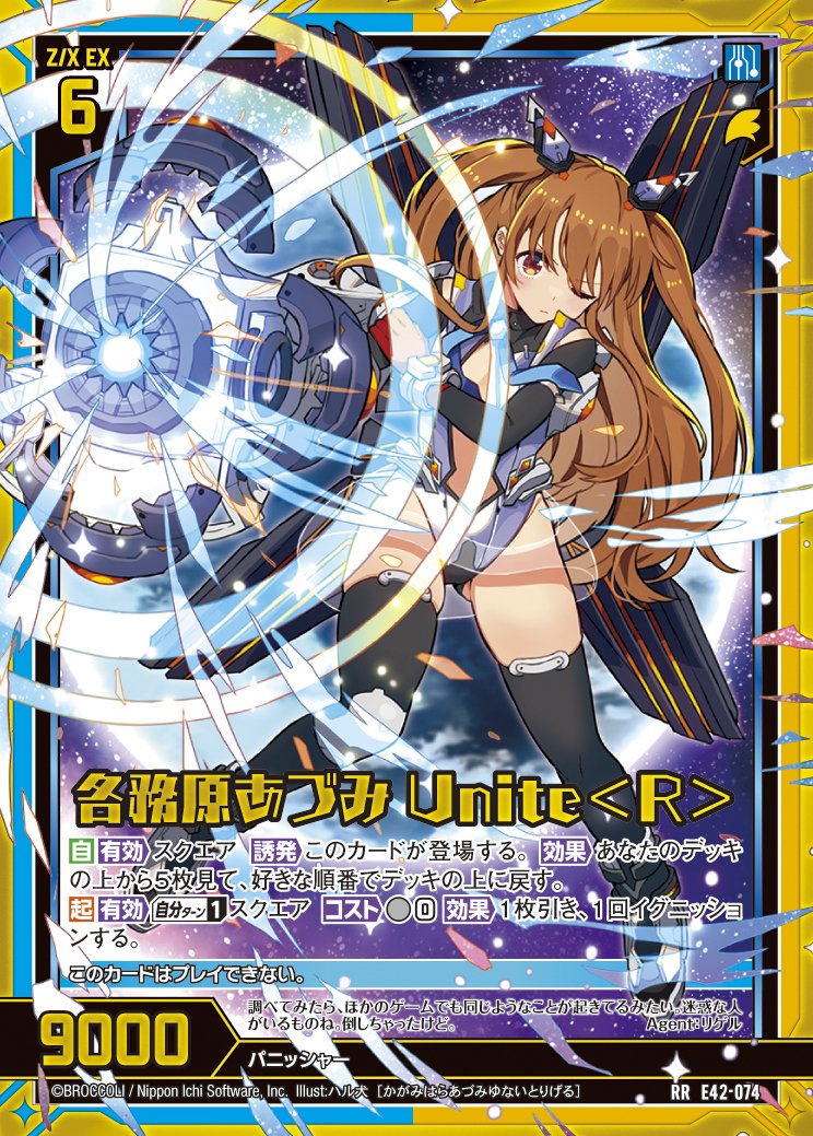 君もヘリカルを使わないか？とりあえずユイちゃん手札覗こうね〜｜ち