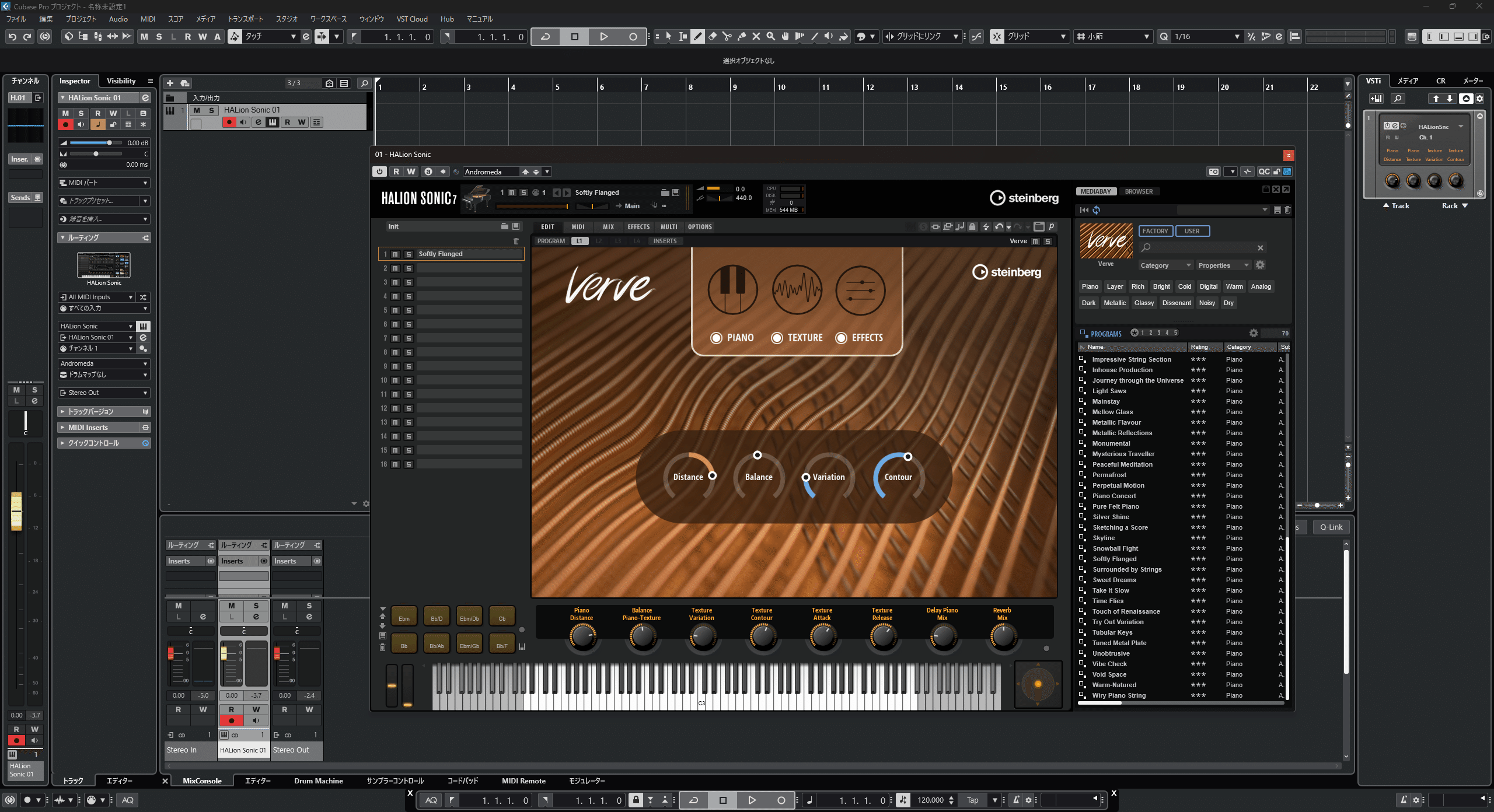 こんにちはCubase 14 Pro｜Sound Optimize