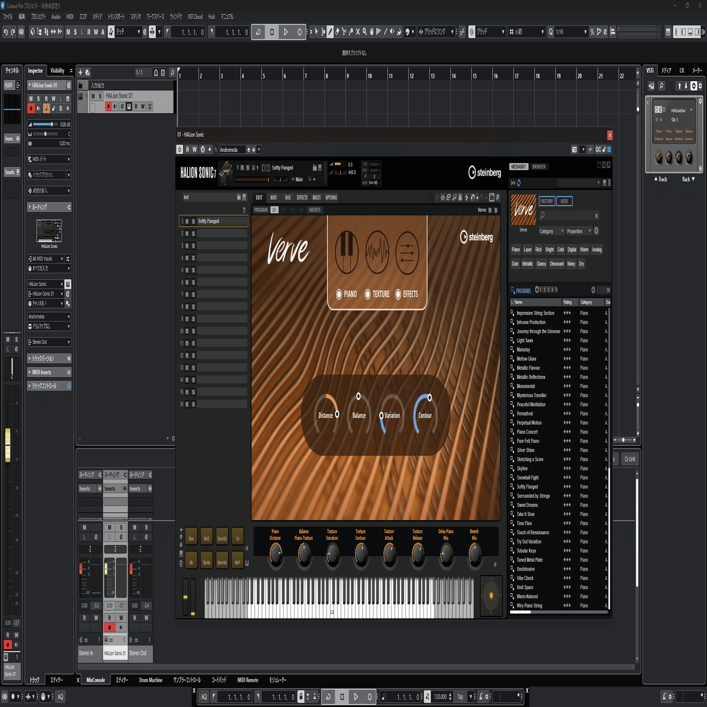 こんにちはCubase 14 Pro｜Sound Optimize