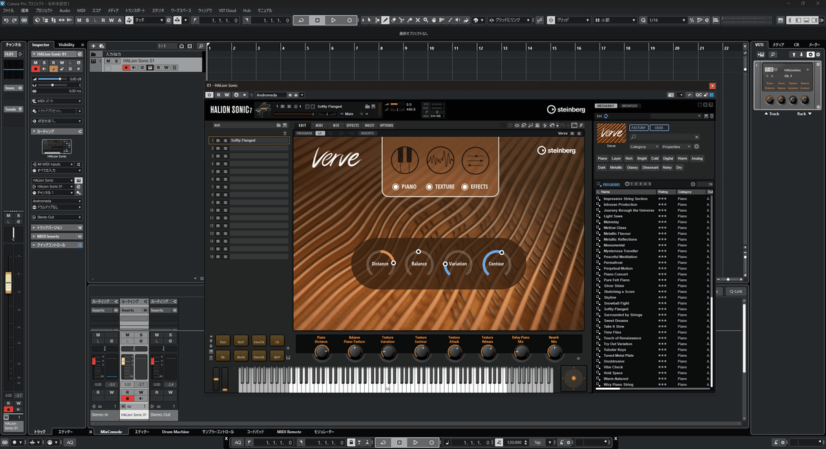 こんにちはCubase 14 Pro｜Sound Optimize