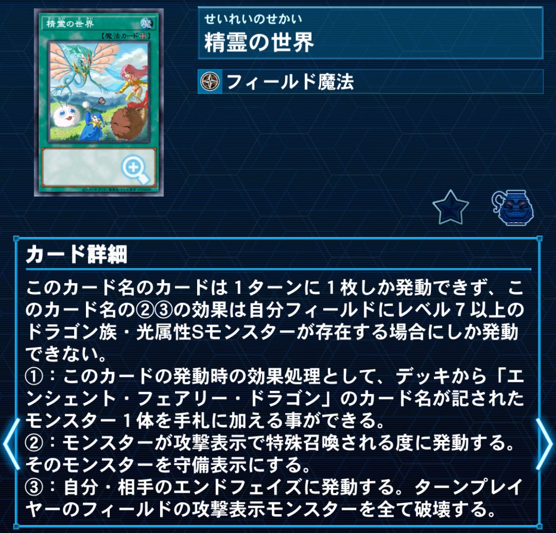 遊戯王】これが令和のアルカディア・ムーブメント！ サイキック族