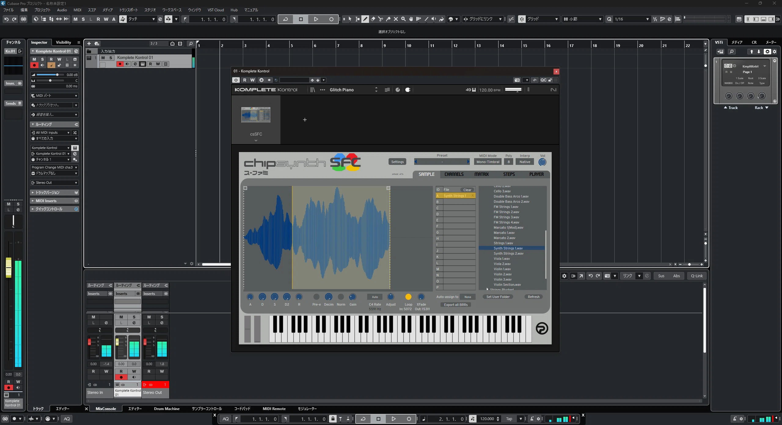 こんにちはCubase 14 Pro｜Sound Optimize