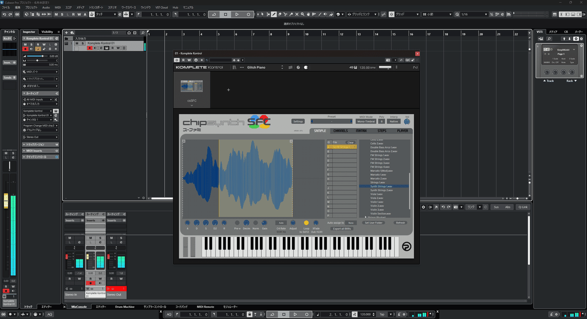 こんにちはCubase 14 Pro｜Sound Optimize