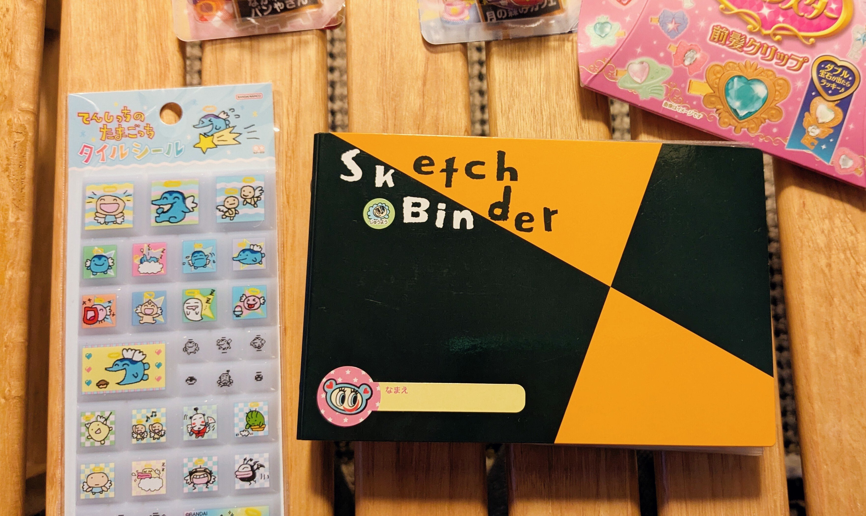 レア 平成レトロ シール帳 1冊 シール交換 平成レトロ レア 平成レトロ シール帳 1冊 シール交換 平成レトロ - メルカリ