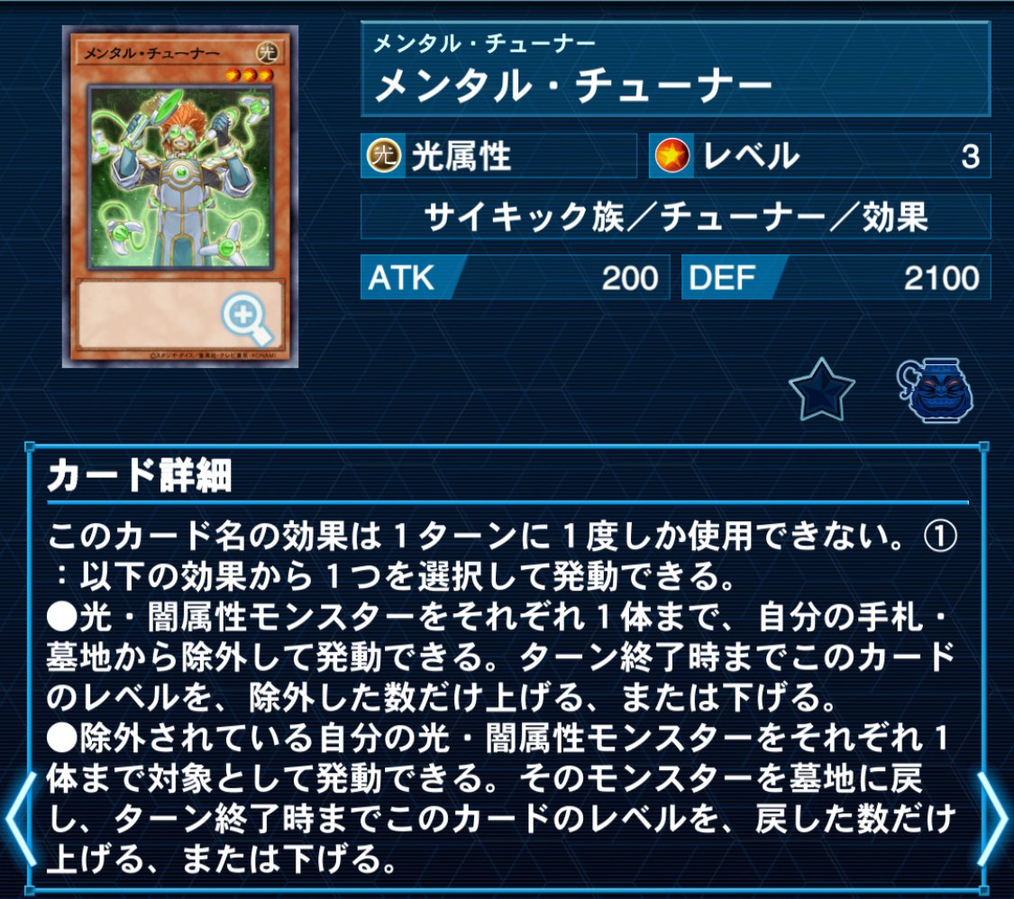 遊戯王】これが令和のアルカディア・ムーブメント！ サイキック族