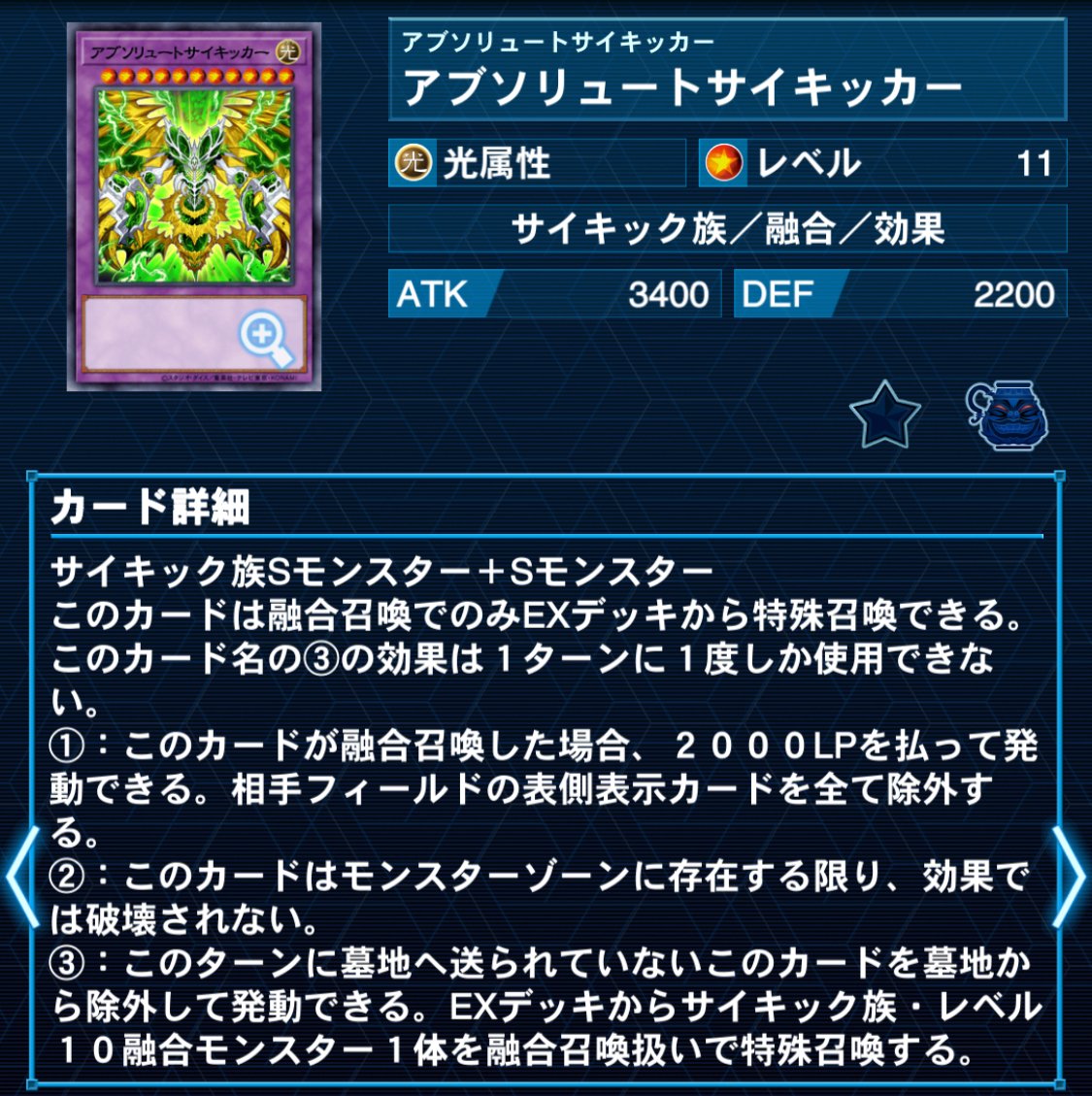 遊戯王】これが令和のアルカディア・ムーブメント！ サイキック族