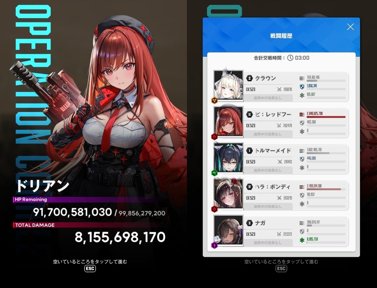 NIKKEな日々（10月5日）｜おとうふメンタル@NIKKE