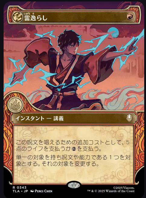 AVATARでコマンダーバンドルが沢山買えるならプレイブースターは