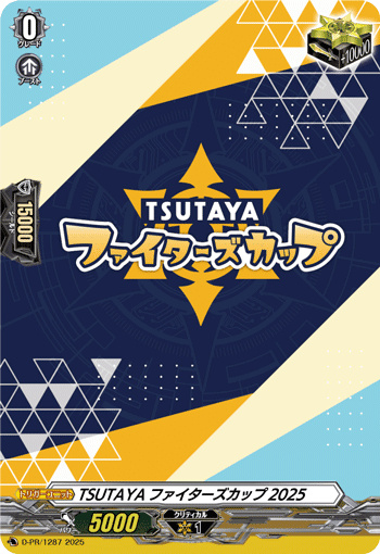 対魔忍カードフォルダ　第3弾 対魔忍カードフォルダ 第3弾 対魔忍 カードホルダーvol.3 新品