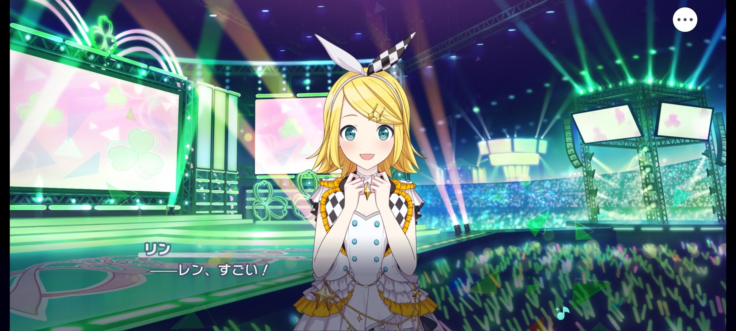 ハッピーラブリーエブリデイ感想｜K.MORI☆(プロセカ民)