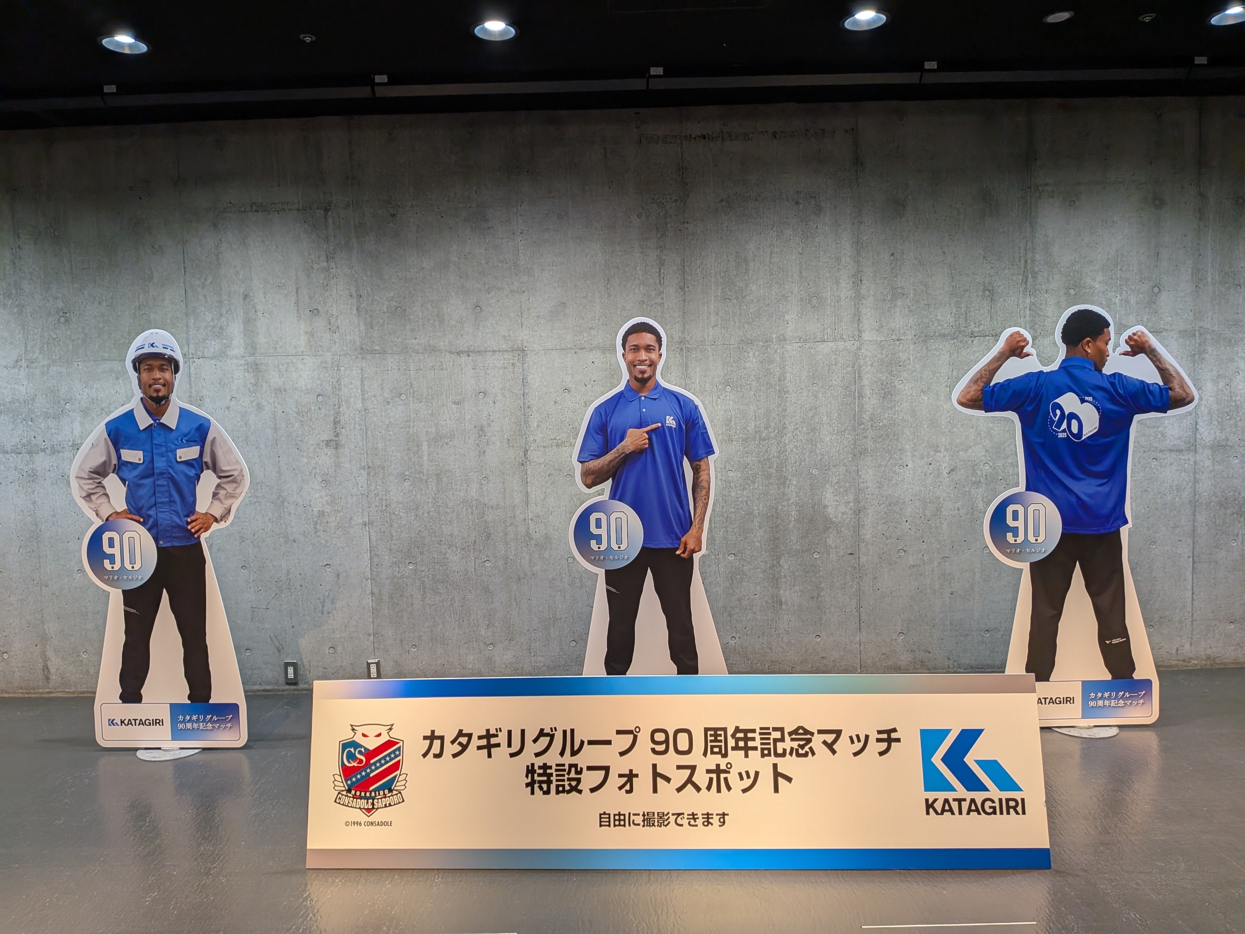 2025J2第32節札幌vs山形の感想｜alovesun