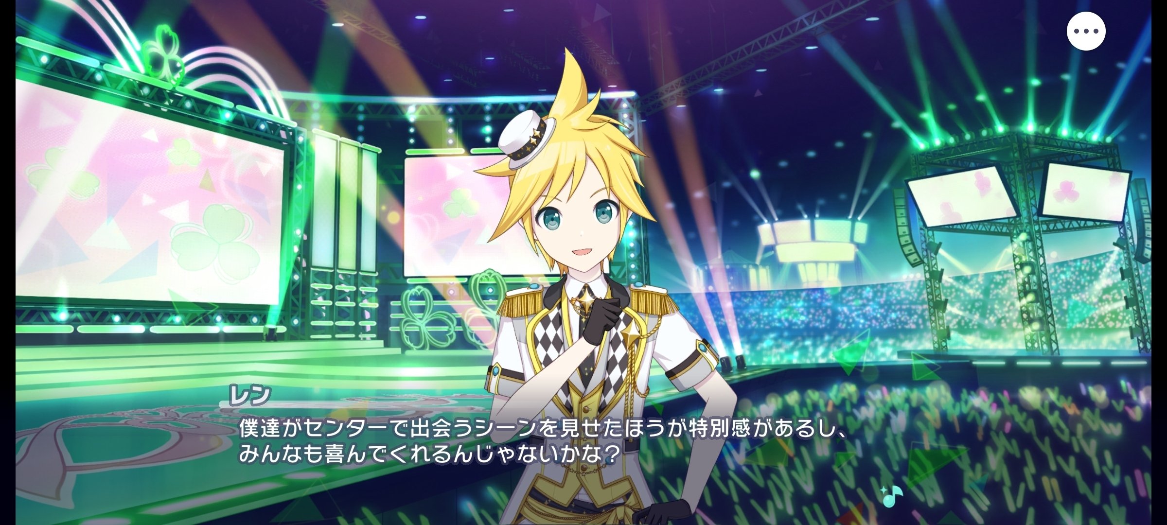 ハッピーラブリーエブリデイ感想｜K.MORI☆(プロセカ民)