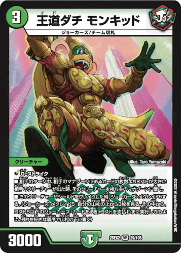 王道ジョーカーズ ハイレート デッキ 王道ジョーカーズ ハイレート デッキ ハイレート ジョーカーズ