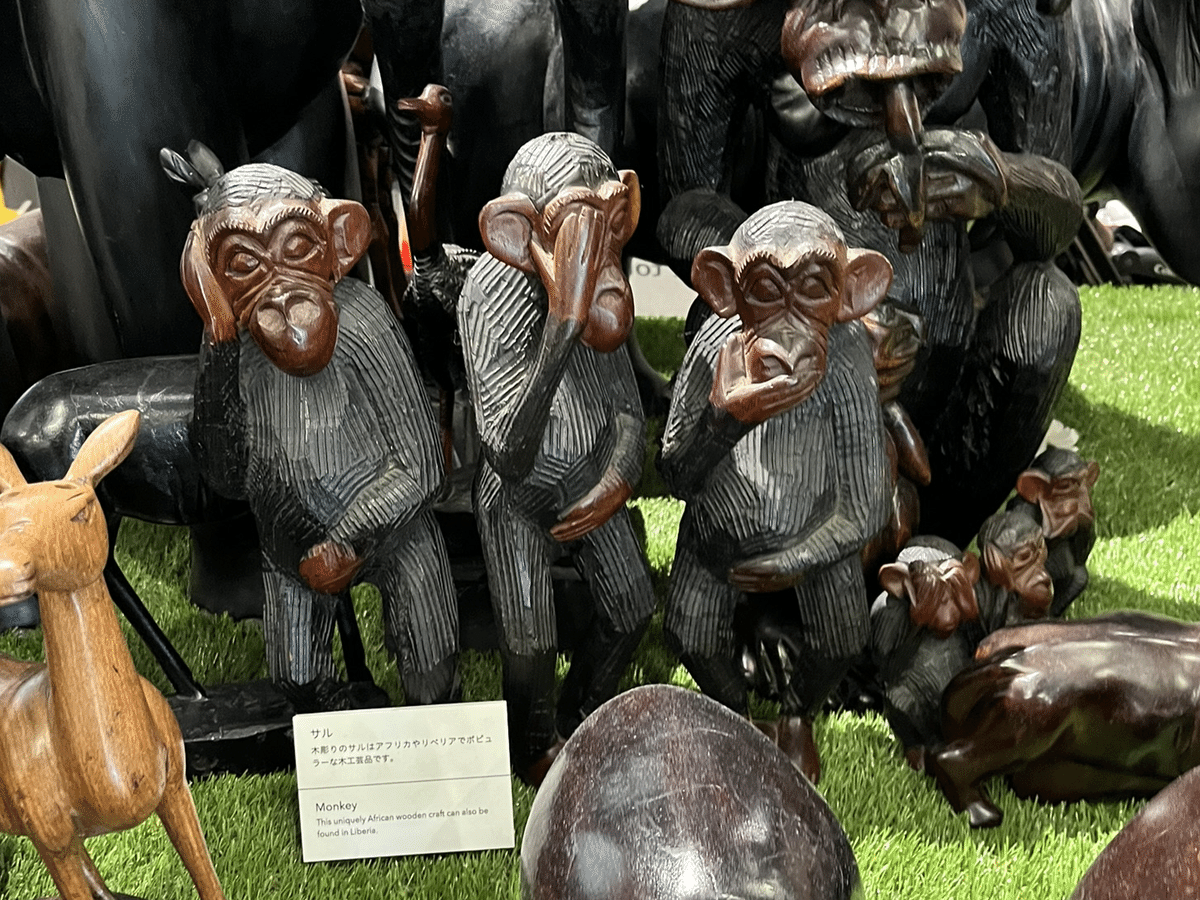 雑記】コモンズ館の一言ふりかえりをする｜のぶ