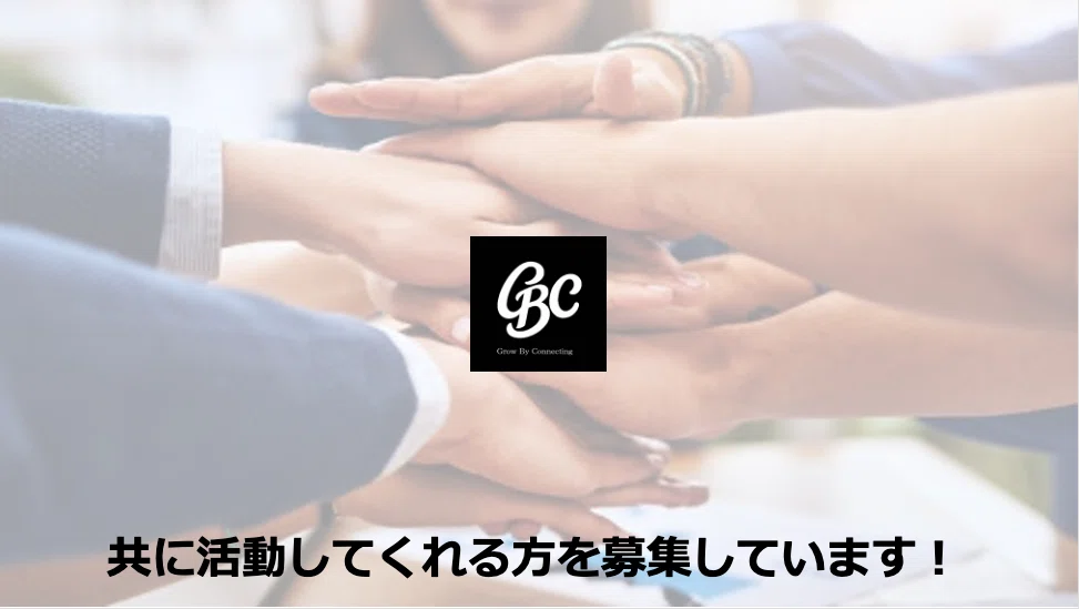 GBC.com