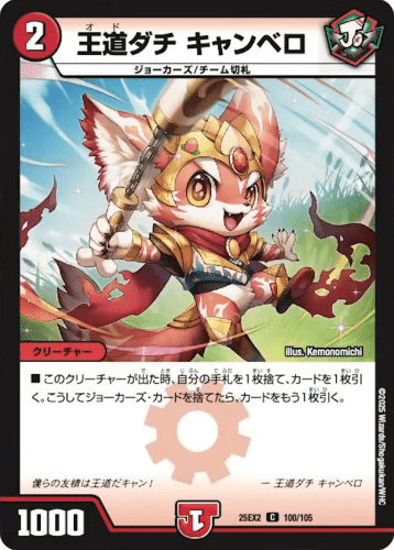 全ジョーカーズ語れる説Extra 伝双で始まる！DreamでWなジョーカーズ新