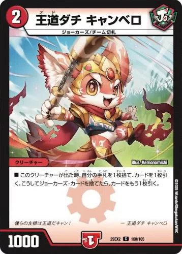 全ジョーカーズ語れる説Extra 伝双で始まる！DreamでWなジョーカーズ新