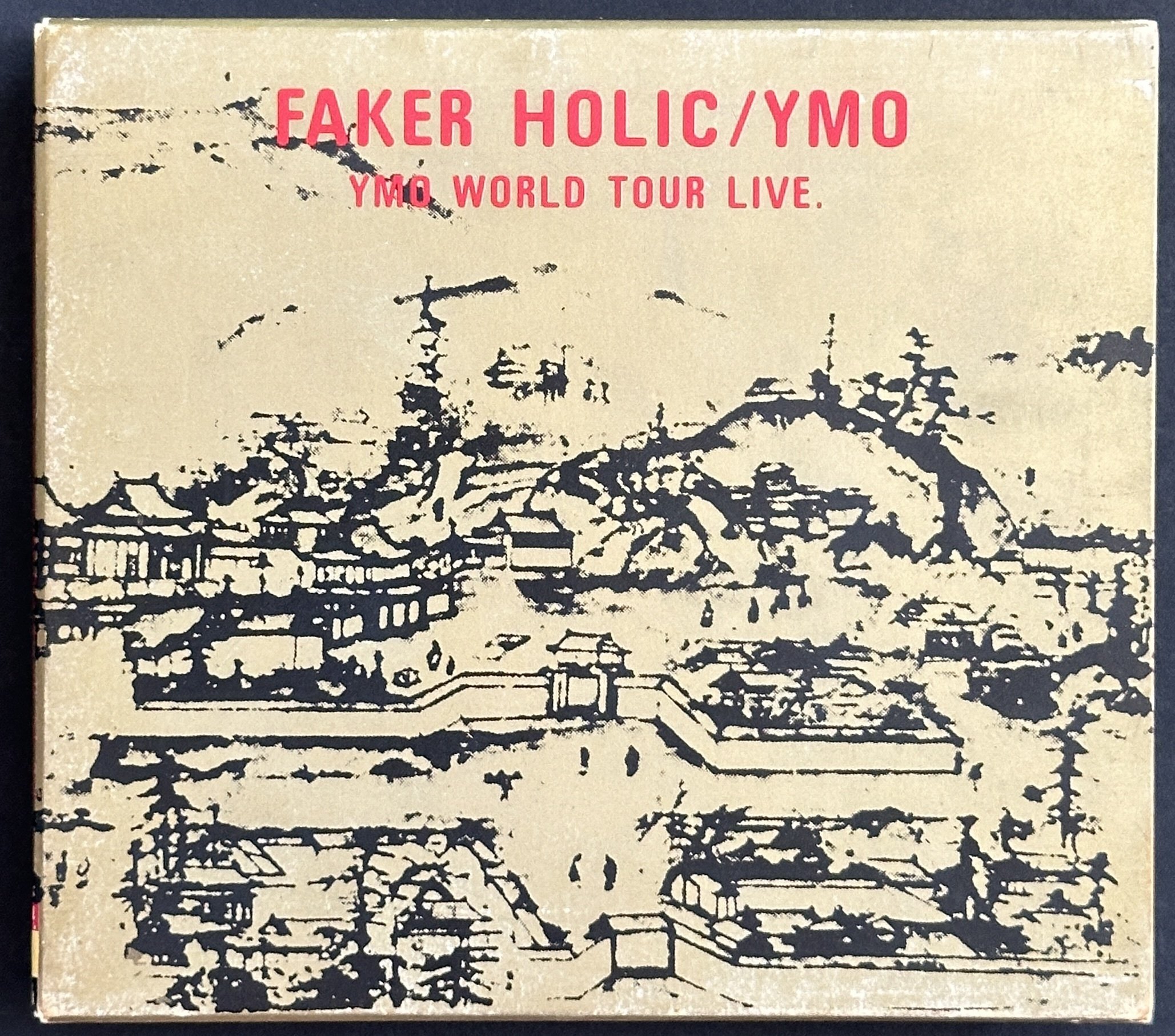 YMO no Records（Vol.16: 1991)｜吉村栄一