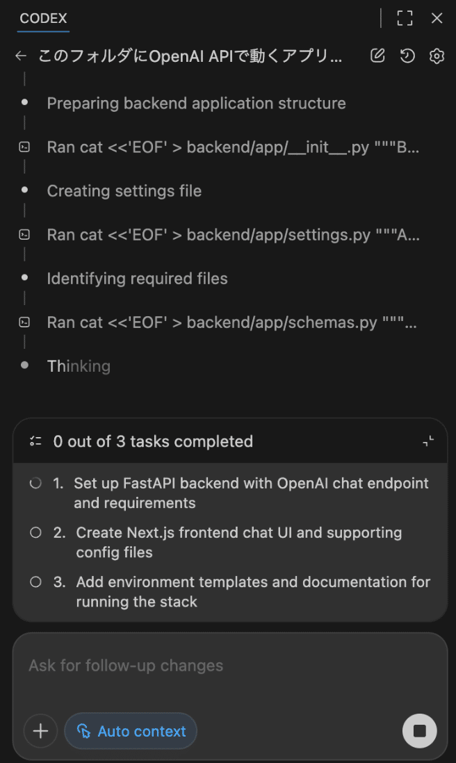 0からはじめるCodex｜TakehiroOgino - OpenAI Japan