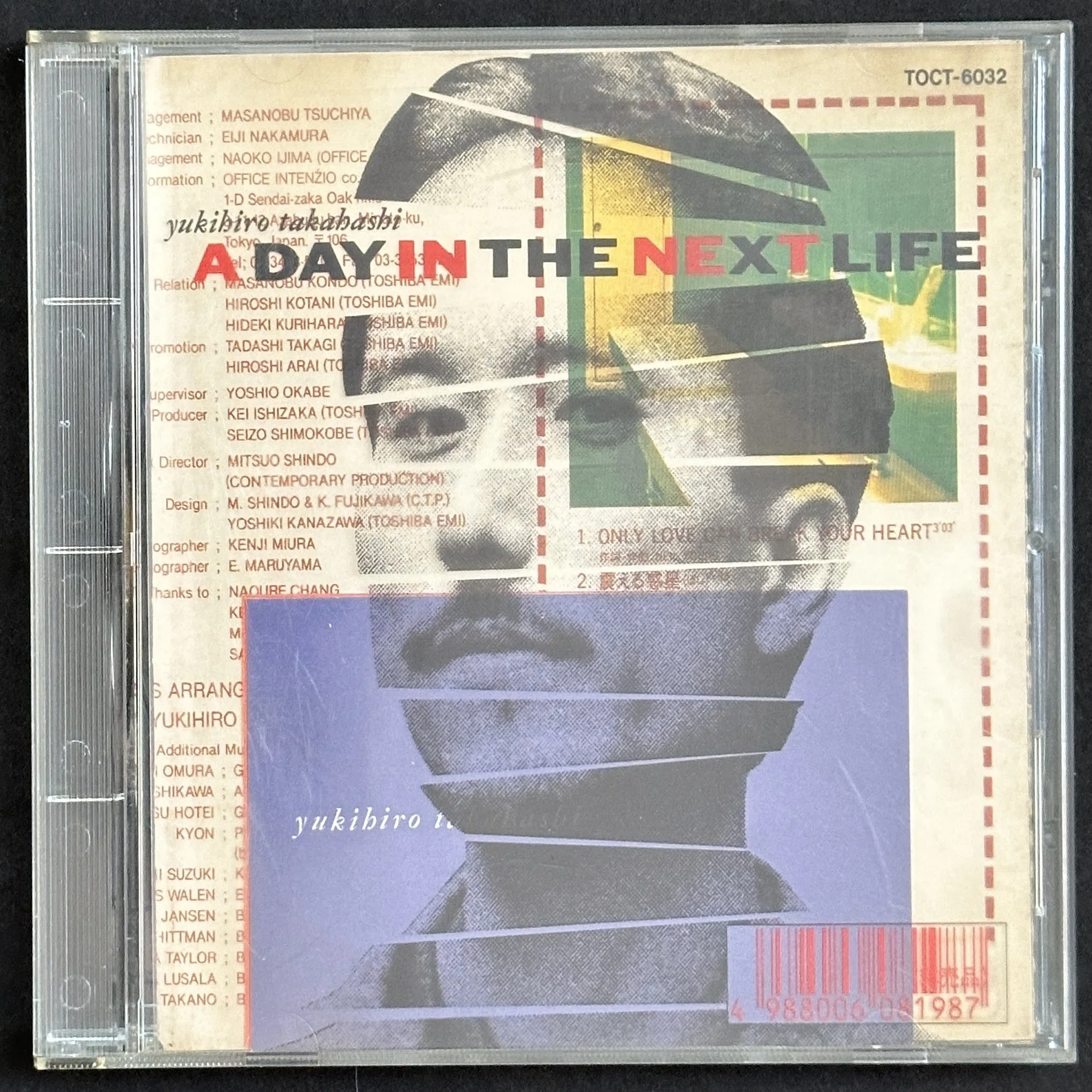 YMO Records (Vol. 16: 1991)｜吉村栄一