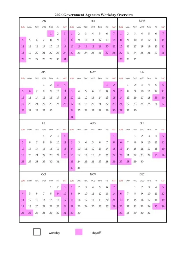 2026年台湾の祝日・連休 | 旅行者は要注意｜NOBU@台湾ウォーキング