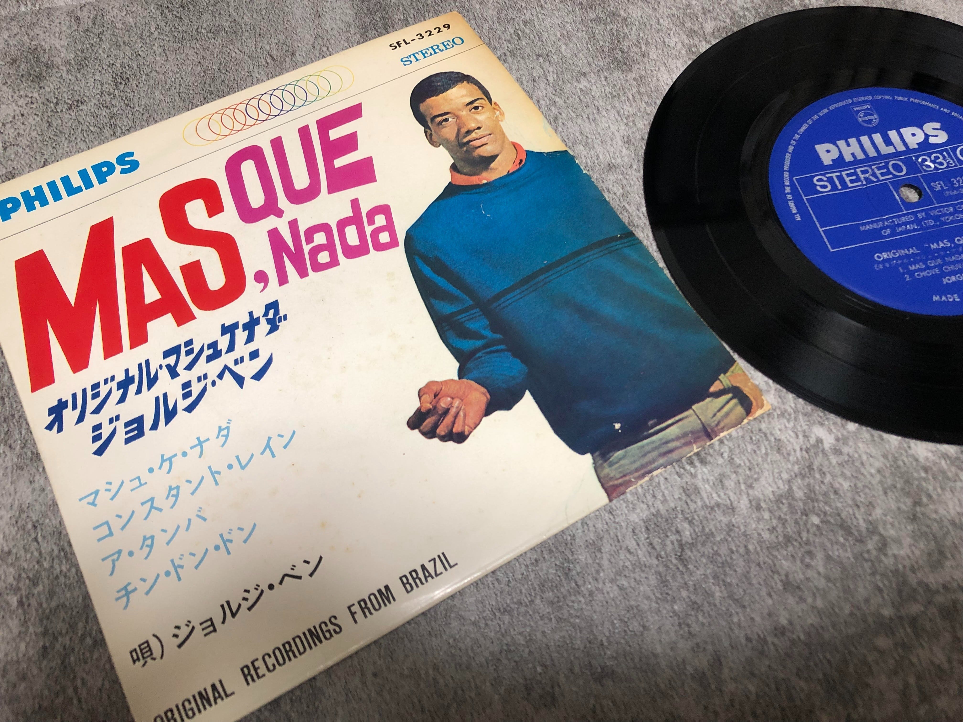 Mas Que Nadaで世界はつながっていく #1 『オリジナル・マシュ・ケ