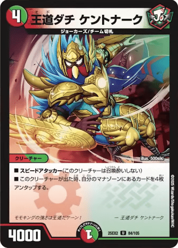 全ジョーカーズ語れる説Extra 伝双で始まる！DreamでWなジョーカーズ新