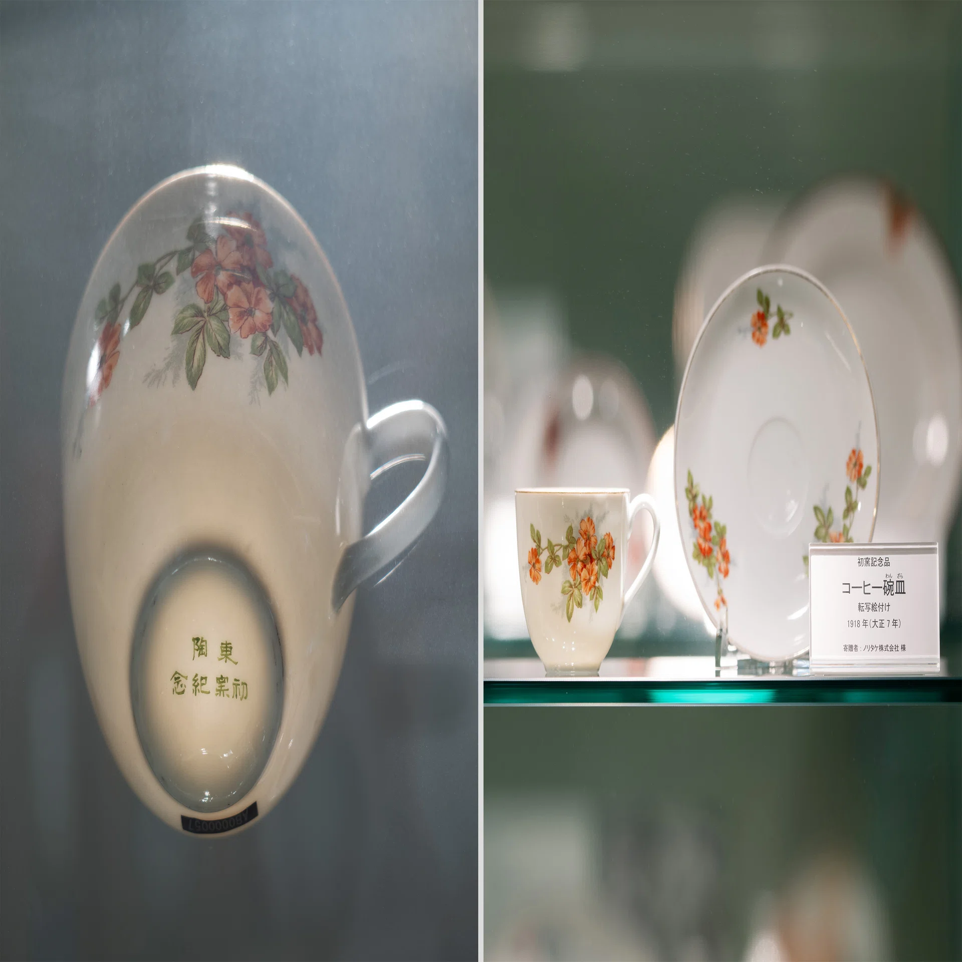 第2回】 TOTOミュージアムを丸ごと紹介！ ｜TOTOのあゆみ 〜展示の1割 